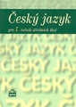 Český jazyk pro 1. r. SOŠ